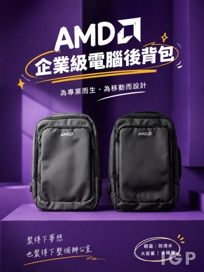 美商雲達國際科技