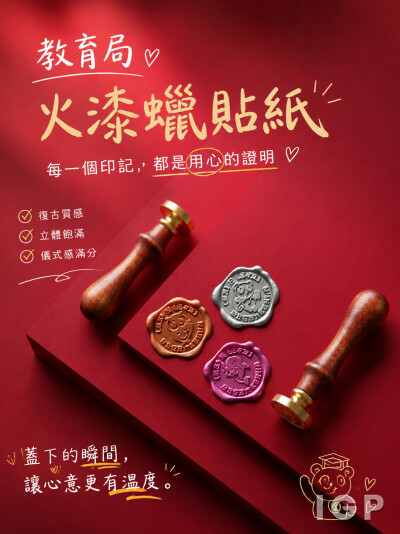 教育局