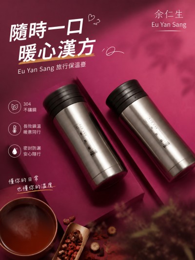 Eu Yan Sang