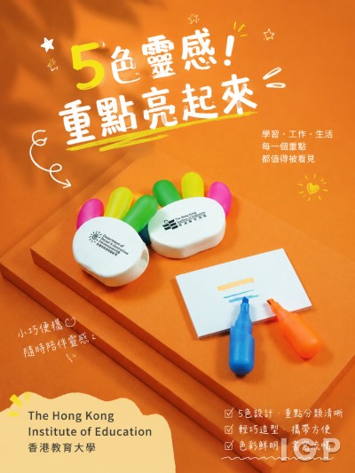 The Hong Kong Institute of Education