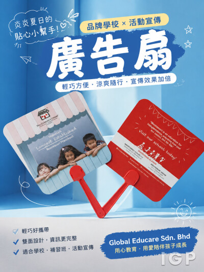 Global Educare Sdn. Bhd