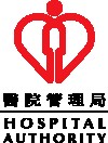 醫院管理局