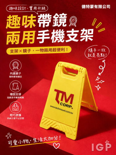 德特蒙有限公司