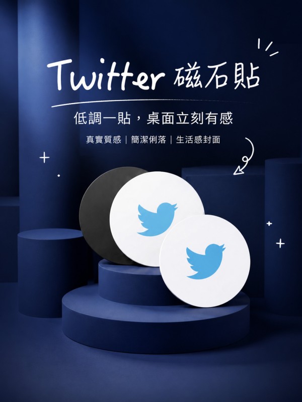 Twitter