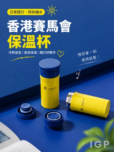 香港賽馬會