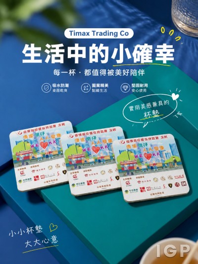 Timax Trading Co