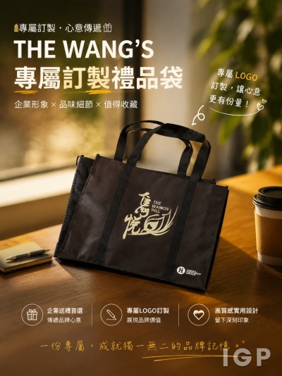 香港房屋协会