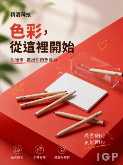 精浚科技