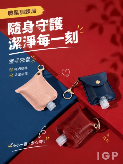 職業訓練局