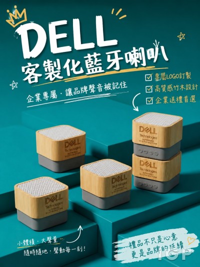 璽多整合娛樂股份有限公司