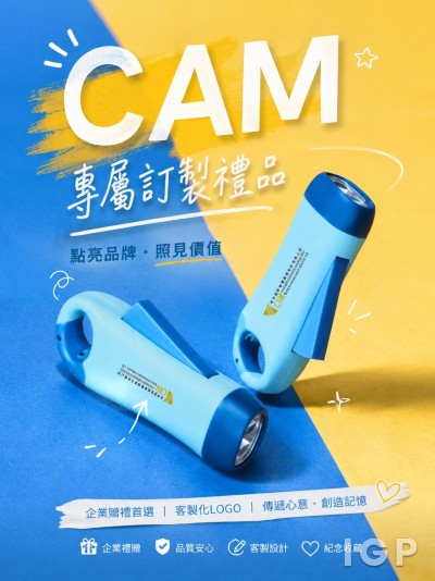 澳門國際機場