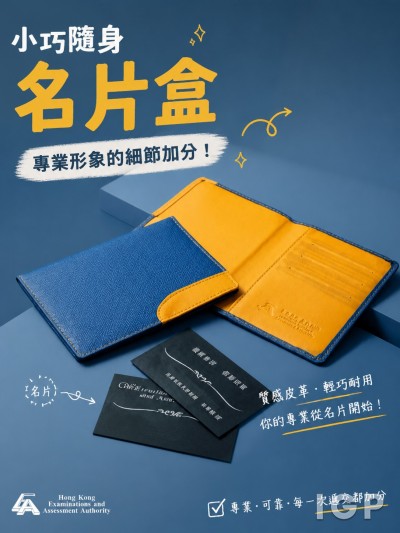 Hong Kong Examinations and Assessment Authority