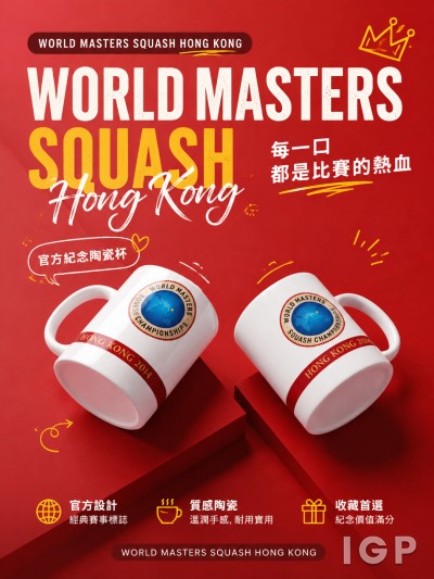 World Masters Squash Hong Kong