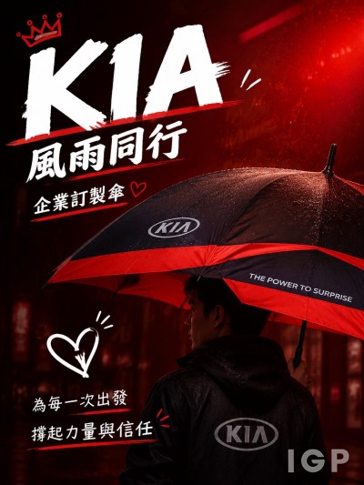 Kia 起亞汽車