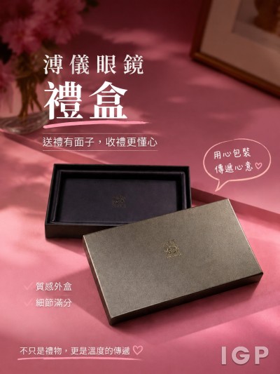 溥儀眼鏡