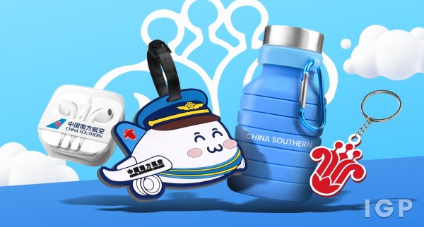 中國南方航空
