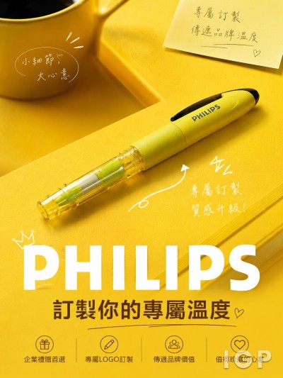 PHILIPS 飛利浦