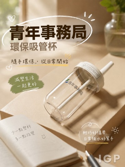 一零四管理顧問