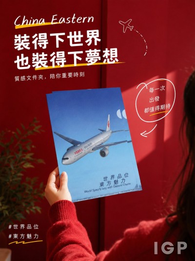 China Eastrn
