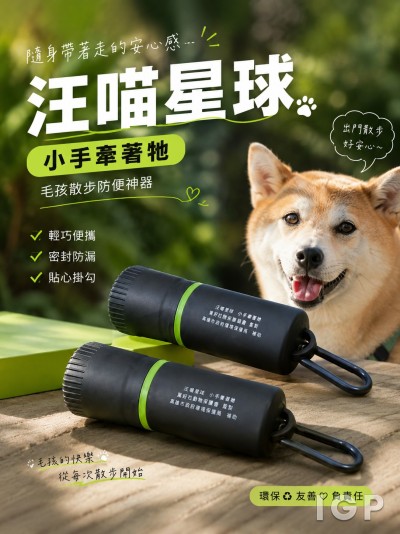 高雄市動物保護處