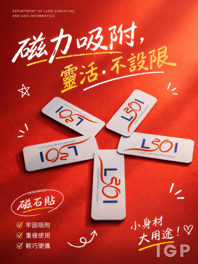 DEPARTMENT OF LAND SURVEYING AND GEO-INFORMATICS
