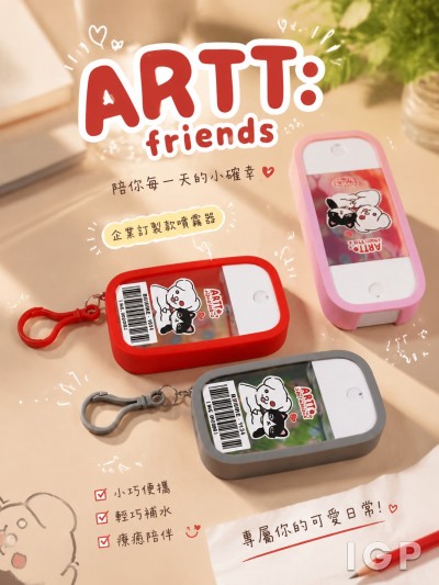 台灣鐵道故事館