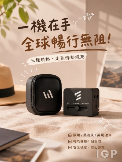 香港企業禮品訂製 - Emarsys