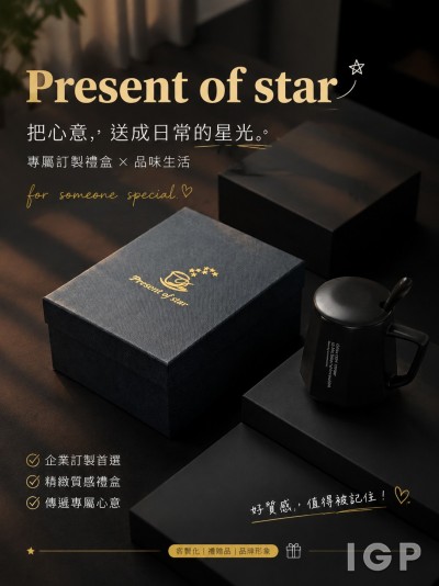 台灣三星電子股份有限公司