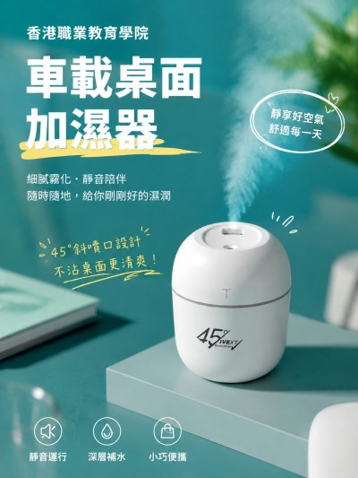 香港職業教育學院