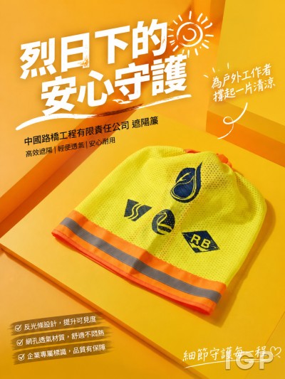 中國路橋工程有限責任公司