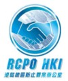 港島總區防止罪案辦公室