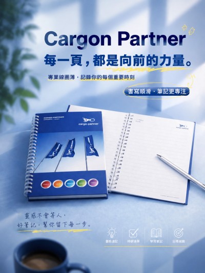 香港企業禮品訂製 - Cargon Partner