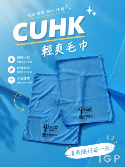CUHK