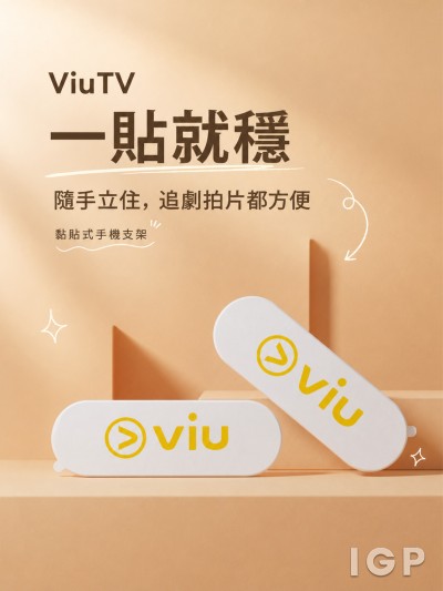 ViuTV