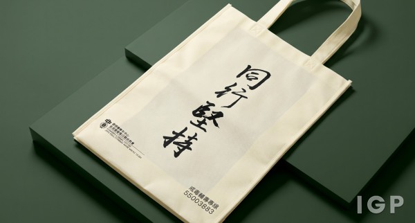 路德會青怡中心
