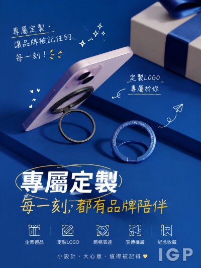 堤維西交通工業股份有限公司 TYC