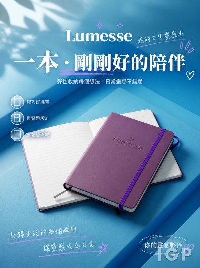 Lumesse