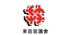 梁詠詩辦事處