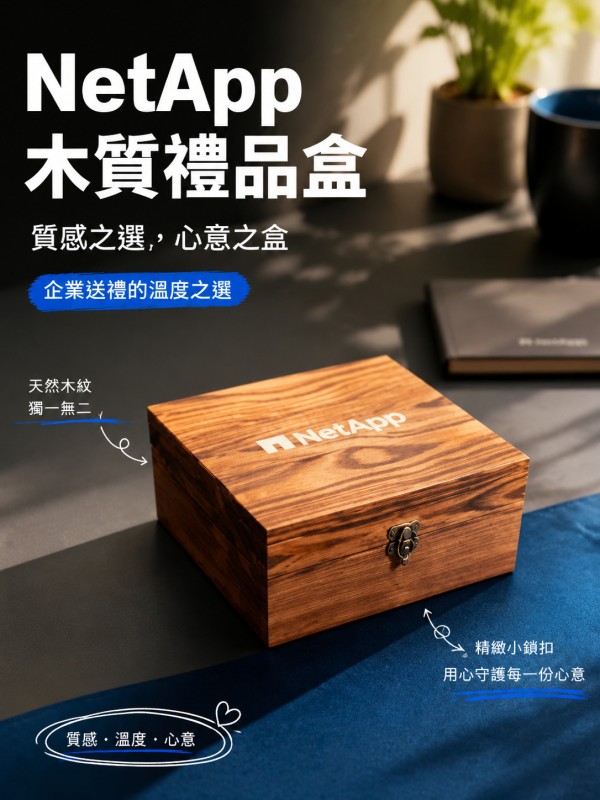 NetApp