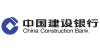 中國建設銀行