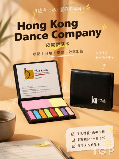 Hong Kong Dance Company