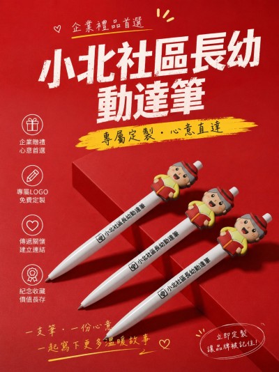 聖公會