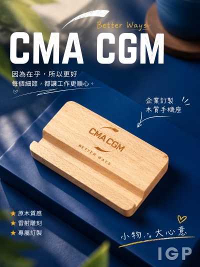 CMA CGM