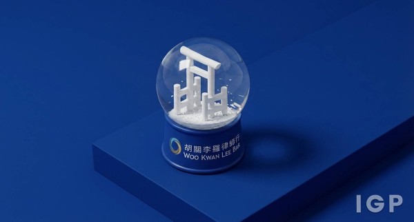 胡關李羅律師行