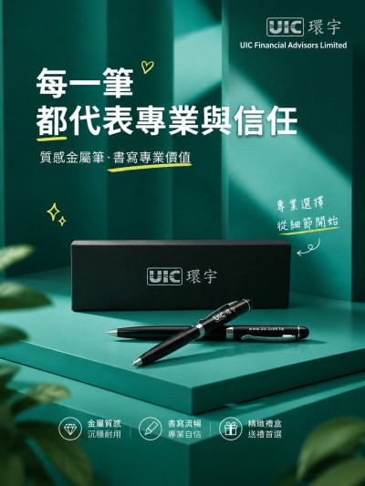 UIC Financial Advisors Limited