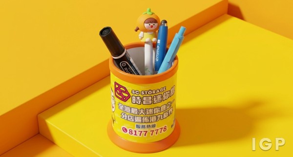 時昌迷你倉
