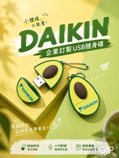 大金