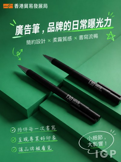 香港貿易發展局