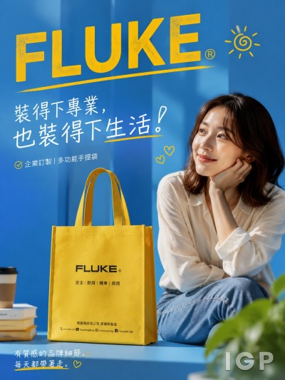 Fluke Taiwan