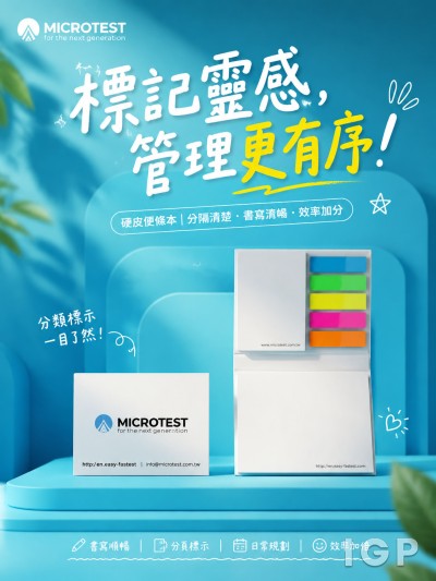 MICROTEST
